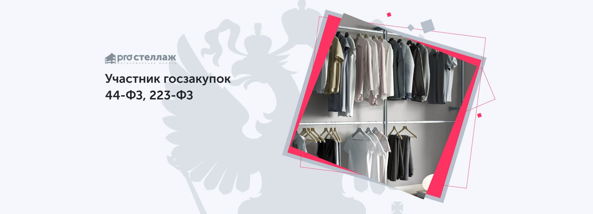 Металлическая мебель — купить железную мебель в [[!+cf.where]]