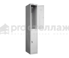 Шкаф для одежды ШРС 12-300 (корпус RAL7035, двери RAL7035, замок повышенной секретности)_1